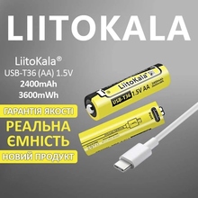 Аккумулятор LIITOKALA USB-T36 AA 2400mAh с USB Type-C 1 шт