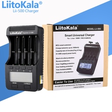 Зарядное устройство LIITOKALA Lii-500 EU