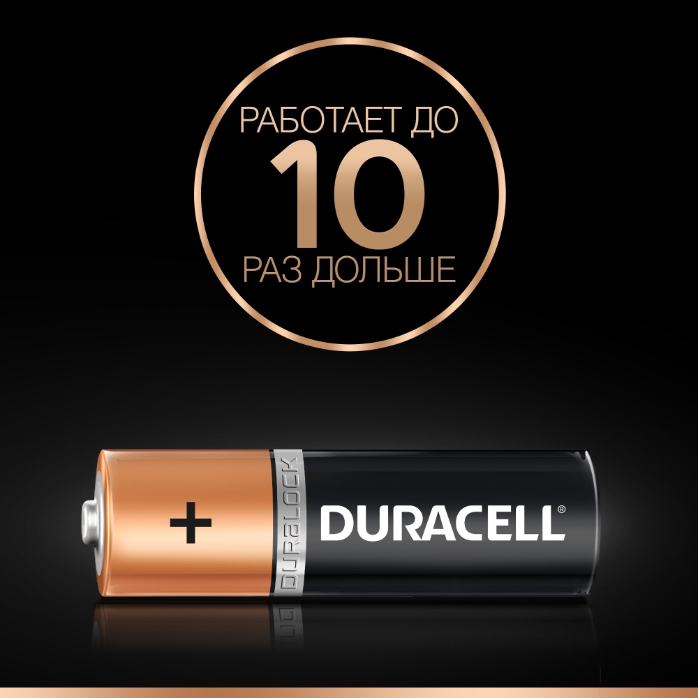 Батарейки DURACELL LR06 MN1500 (5000394004283) Розмір батареї циліндр AA (R6,316)