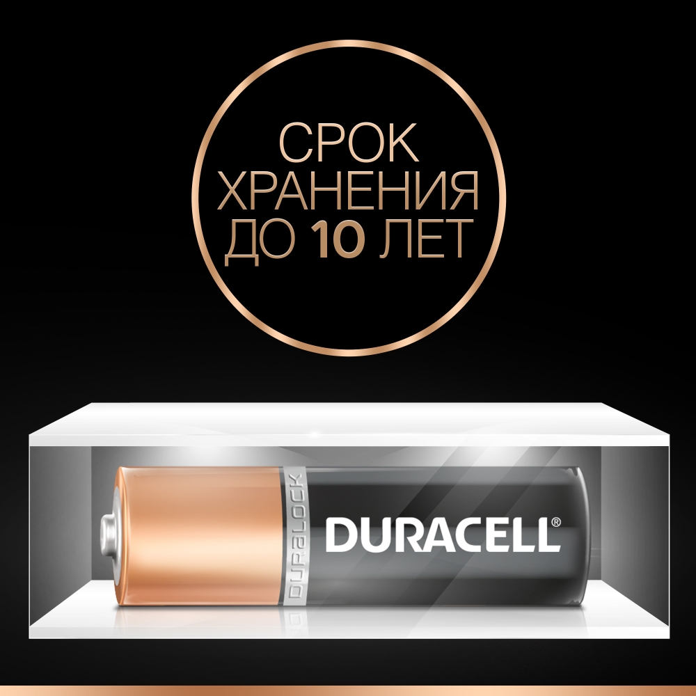 Зовнішній вигляд Батарейки DURACELL LR06 MN1500 (5000394004283)