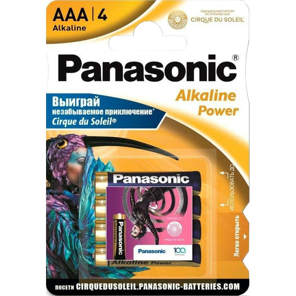 

Батарейка PANASONIC LR03 Alkaline Power Cirque Du Soleil 1x4 шт (LR03REB/4BPSCDS), LR03 Alkaline Power Cirque Du Soleil 1x4 шт