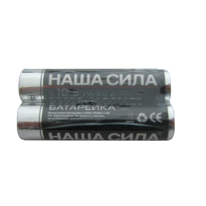 Батарейки НАША СИЛА LR03 EXTRA/2 Shrink