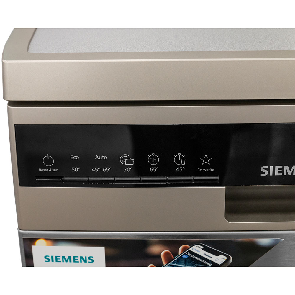 Посудомоечная машина SIEMENS SR23HI48KE Высота 84.5