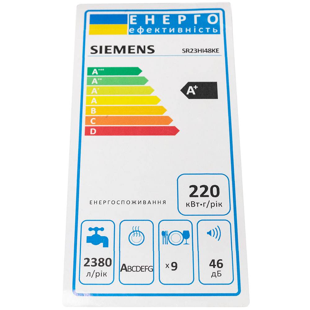 Заказать Посудомоечная машина SIEMENS SR23HI48KE