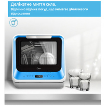 Посудомийна машина MIDEA MCFD42900BLMINI-i