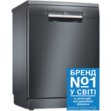 Посудомийна машина BOSCH Serie 4 SMS4IKC62T