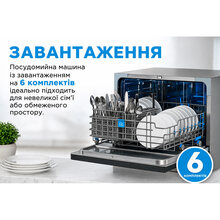 Посудомийна машина MIDEA MCFD55S460Si 6939962632186