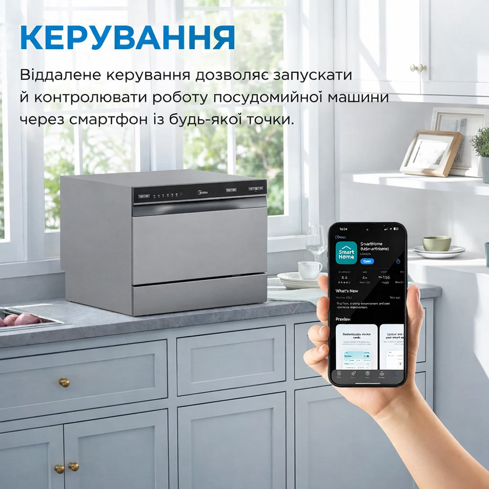 Покупка Посудомийна машина MIDEA MCFD55S460Si 6939962632186