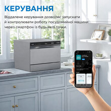 Посудомийна машина MIDEA MCFD55S460Si 6939962632186