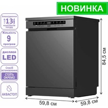 Посудомийна машина PRIME TECHNICS PDW 60913 DX