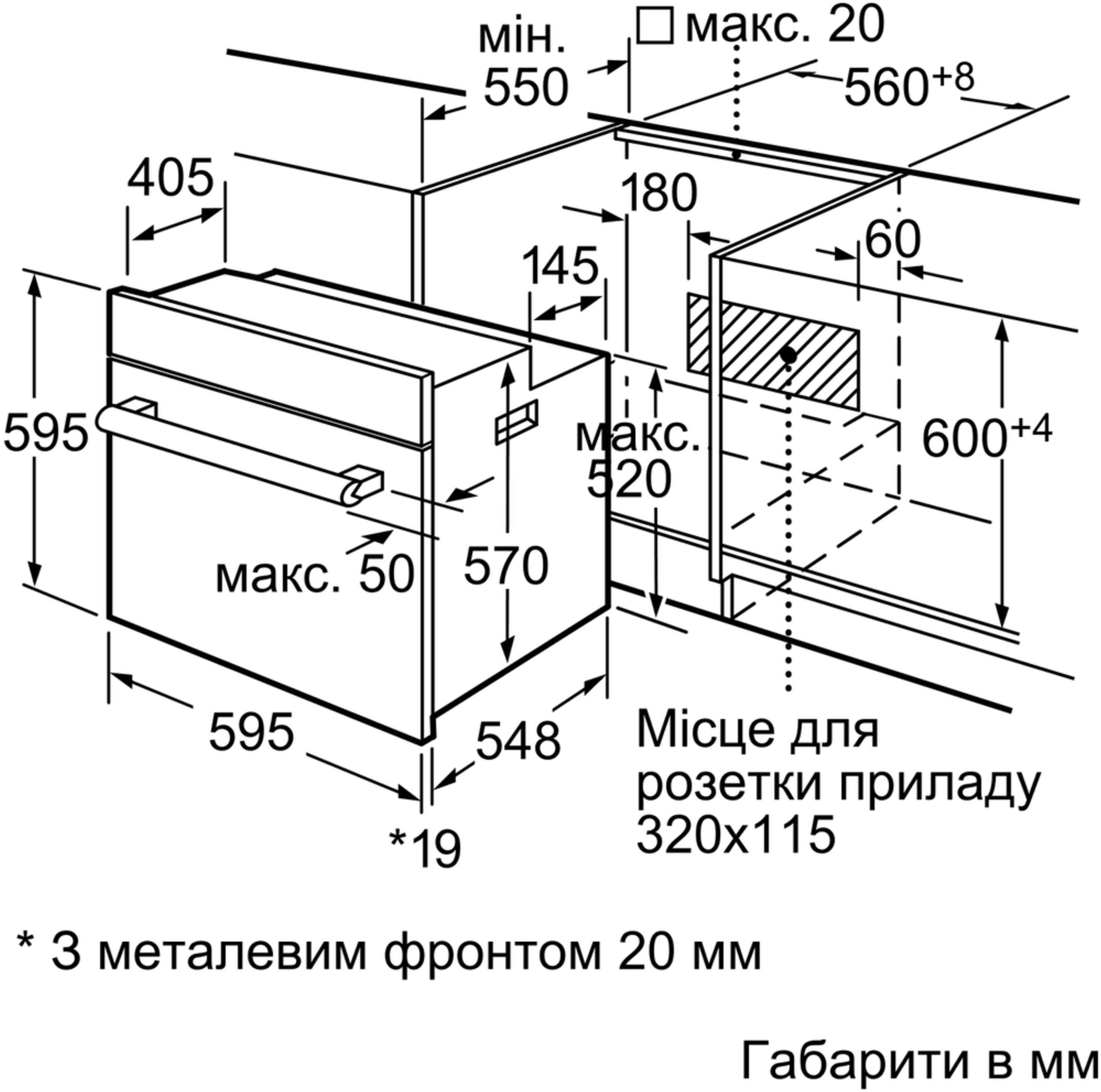 Духова шафа SIEMENS HB33GB650 Тип духовки електрична