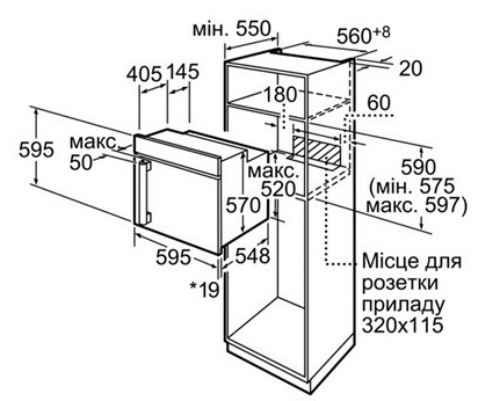 Духовой шкаф SIEMENS HB76RB561 Объём 65