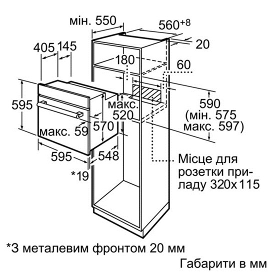 Духовой шкаф BOSCH HBN211E4 Тип духовки электрическая