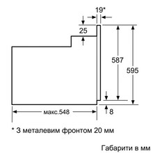 Духова шафа BOSCH HBN211E4