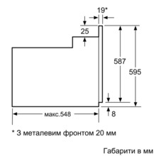 Духова шафа SIEMENS HB38GB570