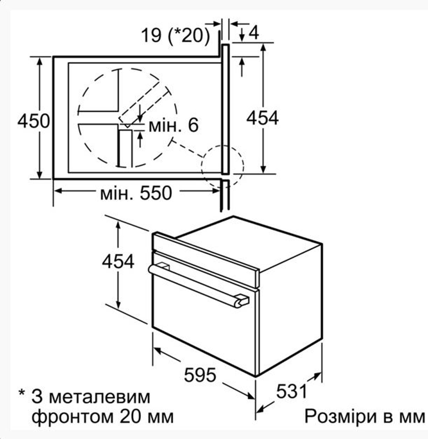 Духова шафа SIEMENS HB36P575 Об'єм 35