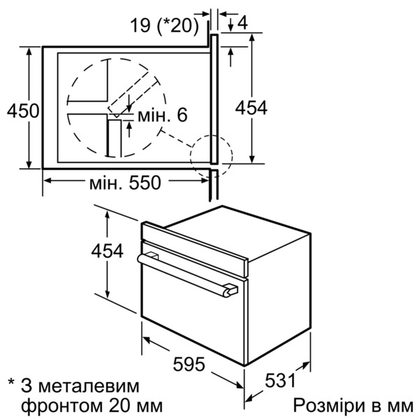 Духова шафа SIEMENS HB86K575 Об'єм 42