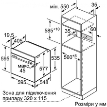 Духова шафа BOSCH HBG635BW1