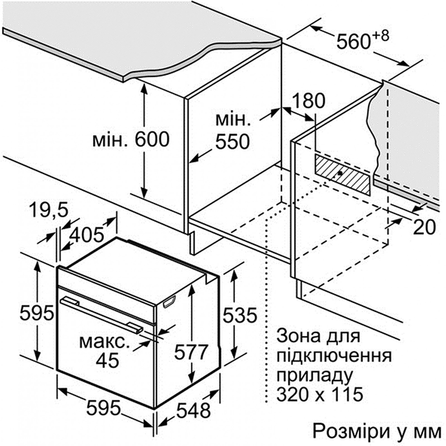 Духова шафа BOSCH HBG635BW1 Колір білий