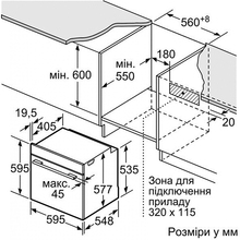 Духова шафа BOSCH HBG635BW1