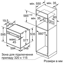 Духова шафа BOSCH HBG636BB1