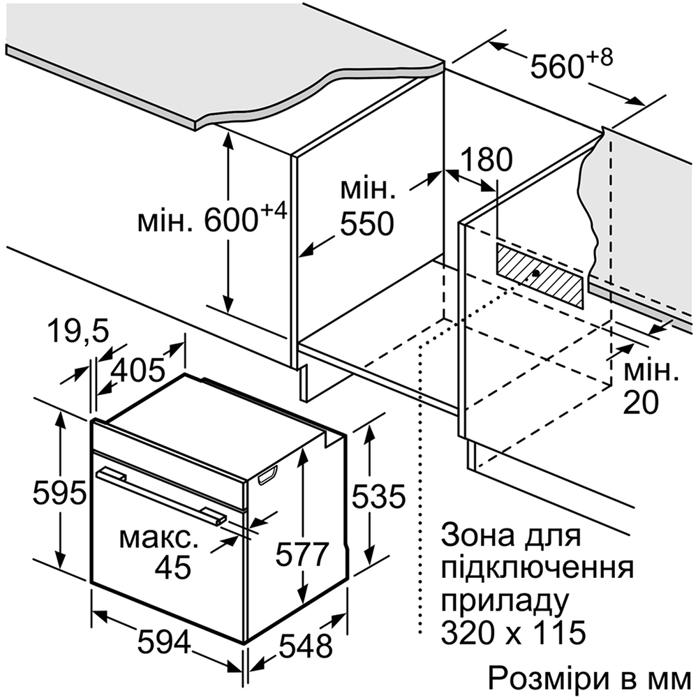 Покупка Духова шафа BOSCH HBG636BB1