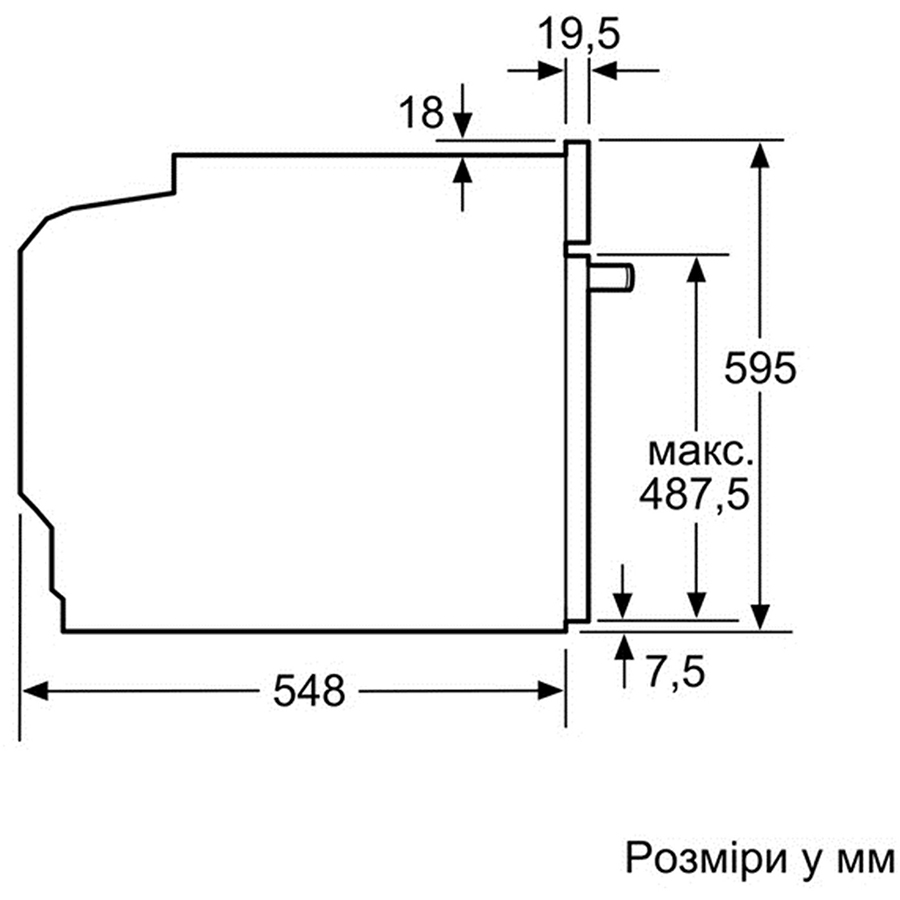 Зображення Духова шафа BOSCH HBG636BB1