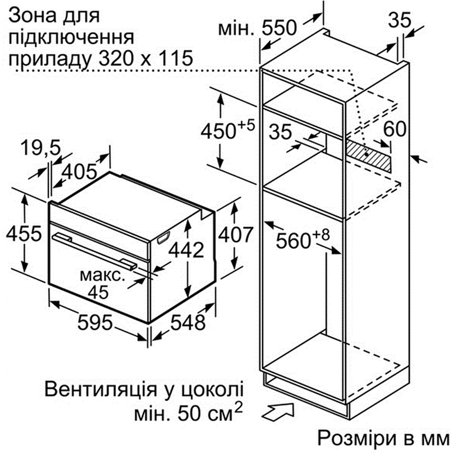 Зовнішній вигляд Духова шафа BOSCH CMG636BS1