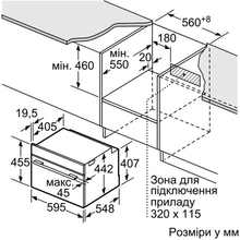 Духова шафа BOSCH CMG636BS1