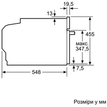 Духова шафа BOSCH CMG636BS1