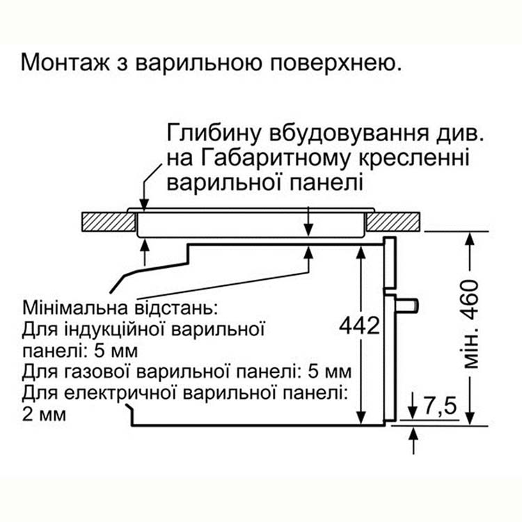 Духова шафа BOSCH CMG6764S1 Колір нержавіюча сталь