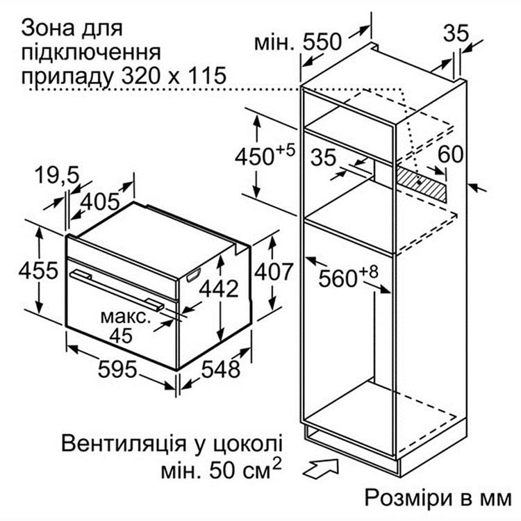 Духова шафа BOSCH CMG6764S1 Тип очищення піролітична (високою температурою)