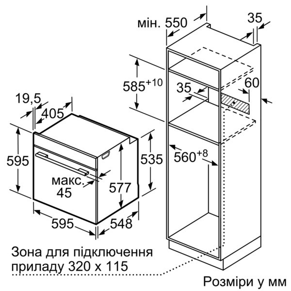 Зовнішній вигляд Духова шафа BOSCH HBG6764B1