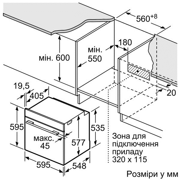 Фото Духова шафа BOSCH HBG6764B1