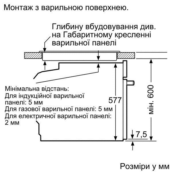 Замовити Духова шафа BOSCH HBG6764B1