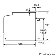 Духова шафа BOSCH HBG6764B1