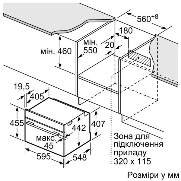 Фото Духова шафа BOSCH CSG656RW1