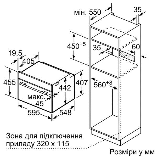 Замовити Духова шафа BOSCH CSG656RW1