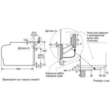 Духова шафа BOSCH CSG656RW1