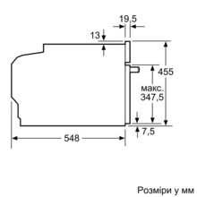 Духова шафа BOSCH CMG6764W1