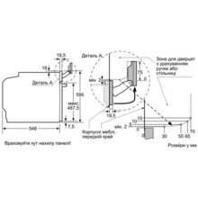 Духова шафа BOSCH HSG656RS1