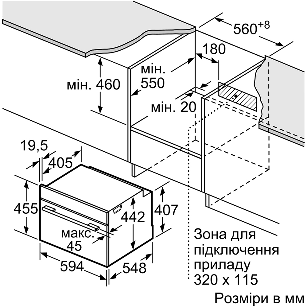 Духова шафа SIEMENS CM678G4W1 Колір білий