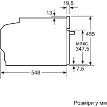 Духова шафа SIEMENS CS656GBW1