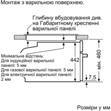 Духова шафа SIEMENS CS656GBW1