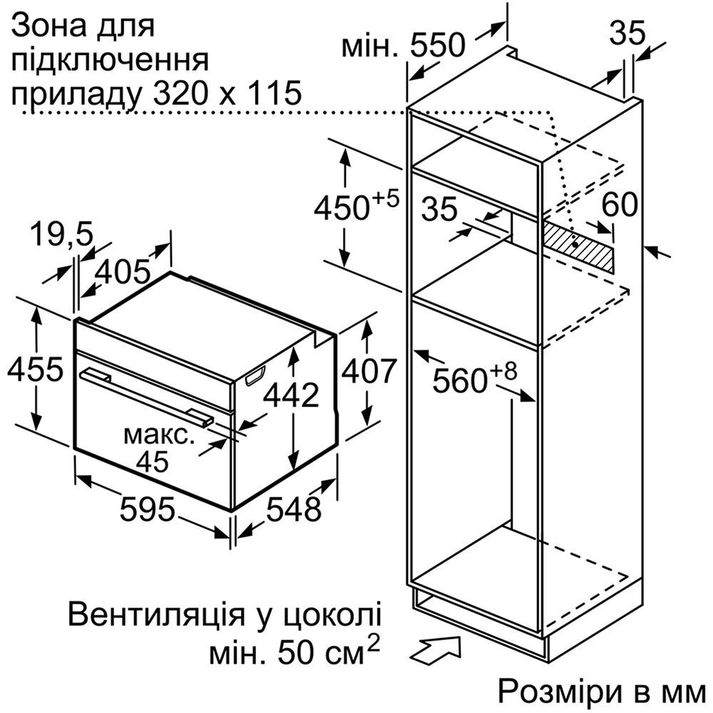 Замовити Духова шафа SIEMENS CS656GBW1