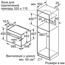 Духова шафа SIEMENS CS656GBW1