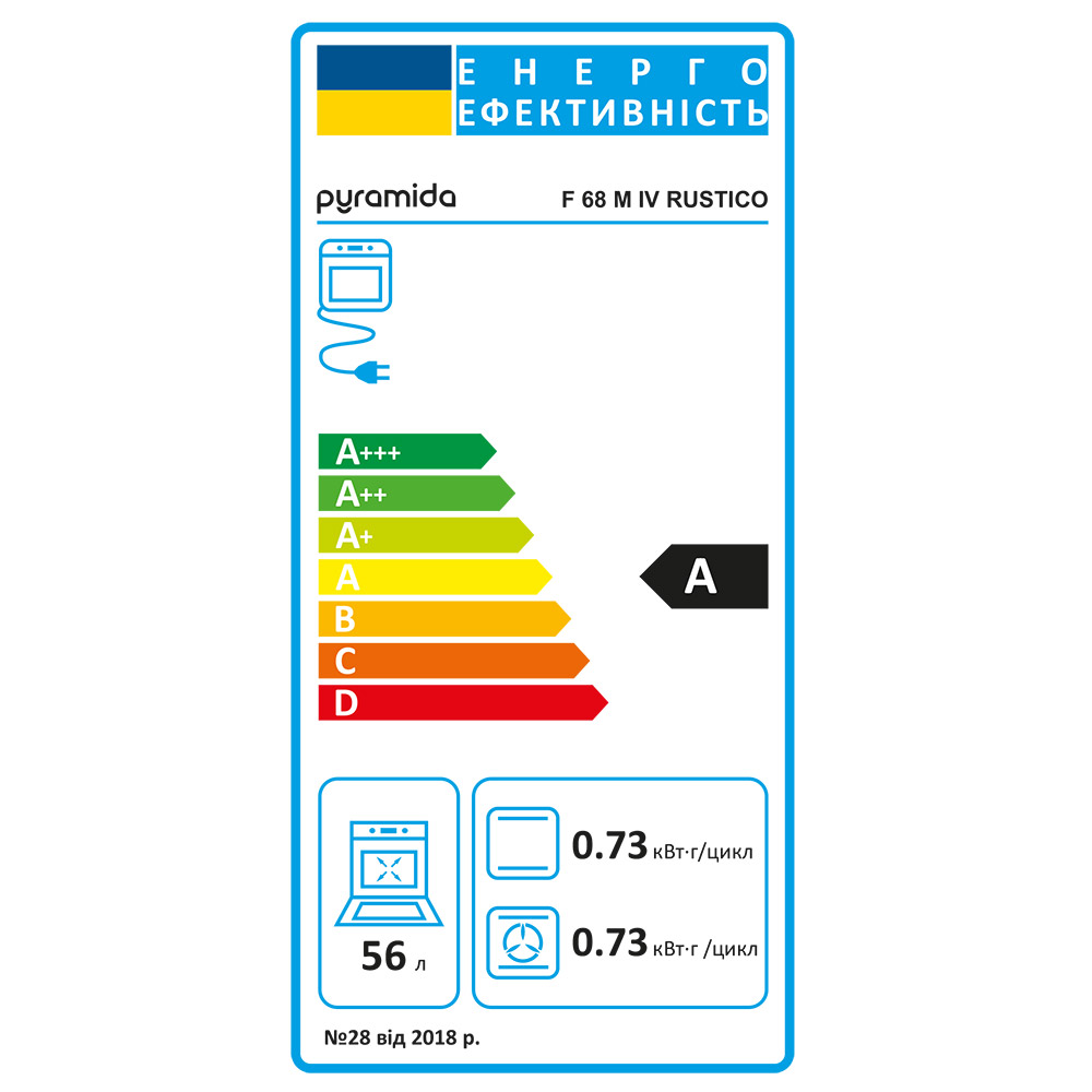 В Україні Духова шафа PYRAMIDA F 68 M IV RUSTICO