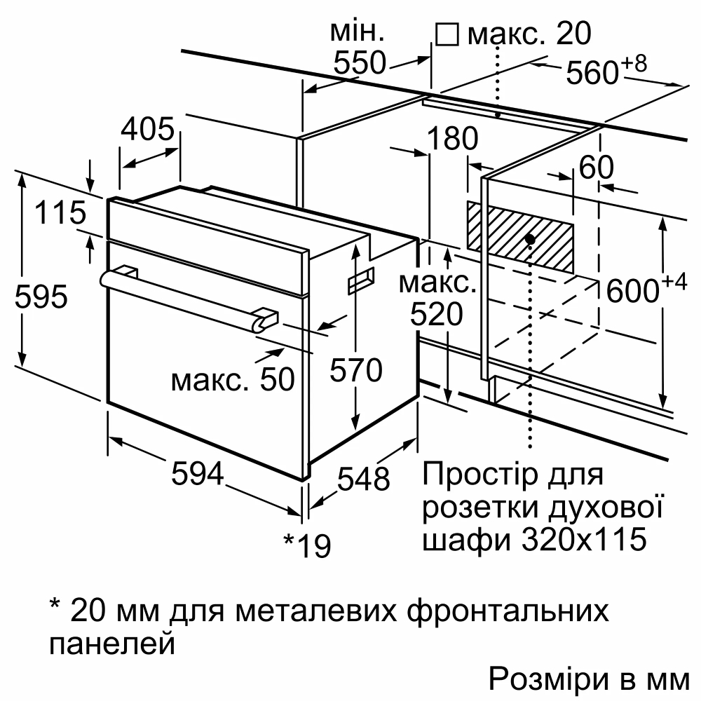 Зображення Духова шафа BOSCH HBF534EB0Q