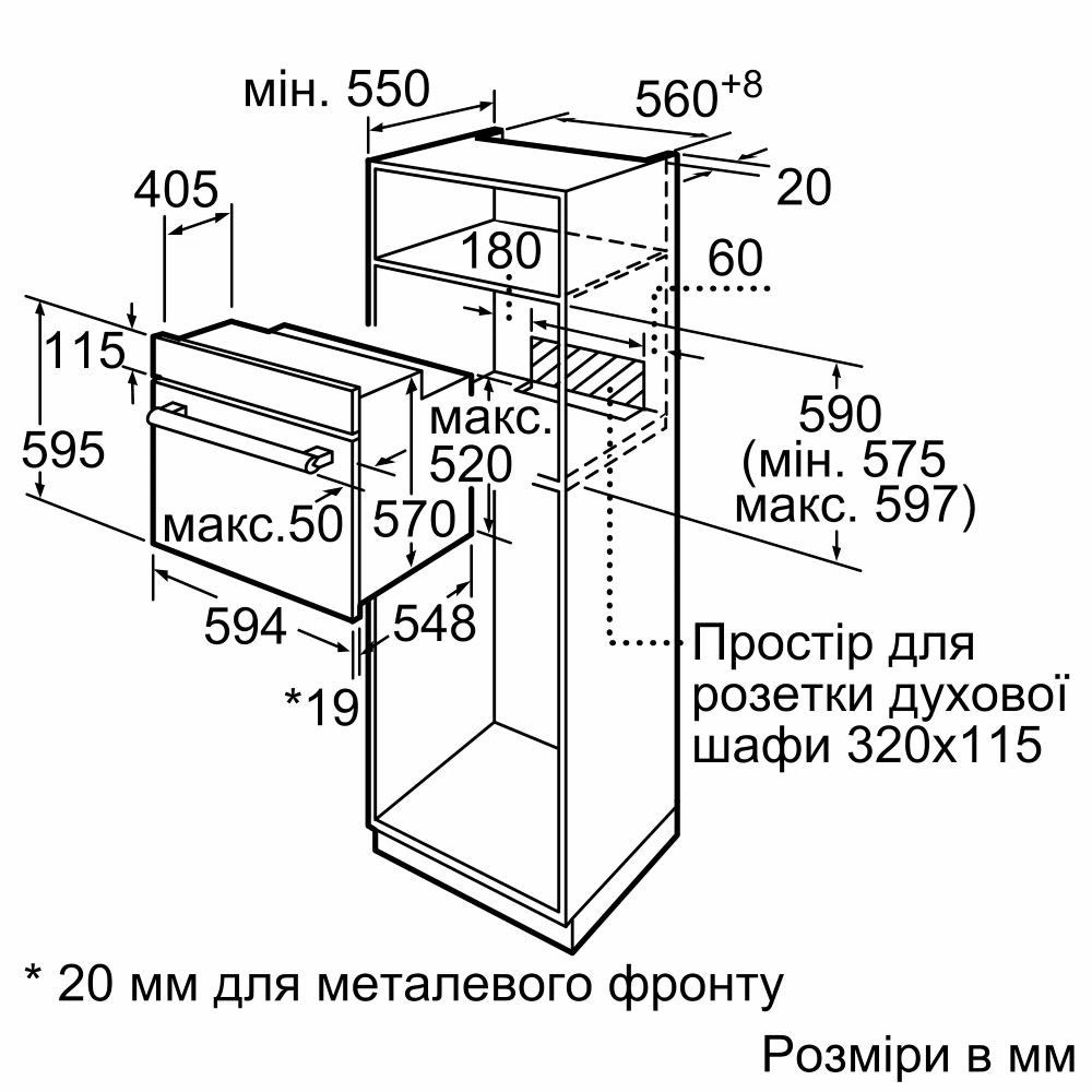 Покупка Духова шафа BOSCH HBF534EB0Q