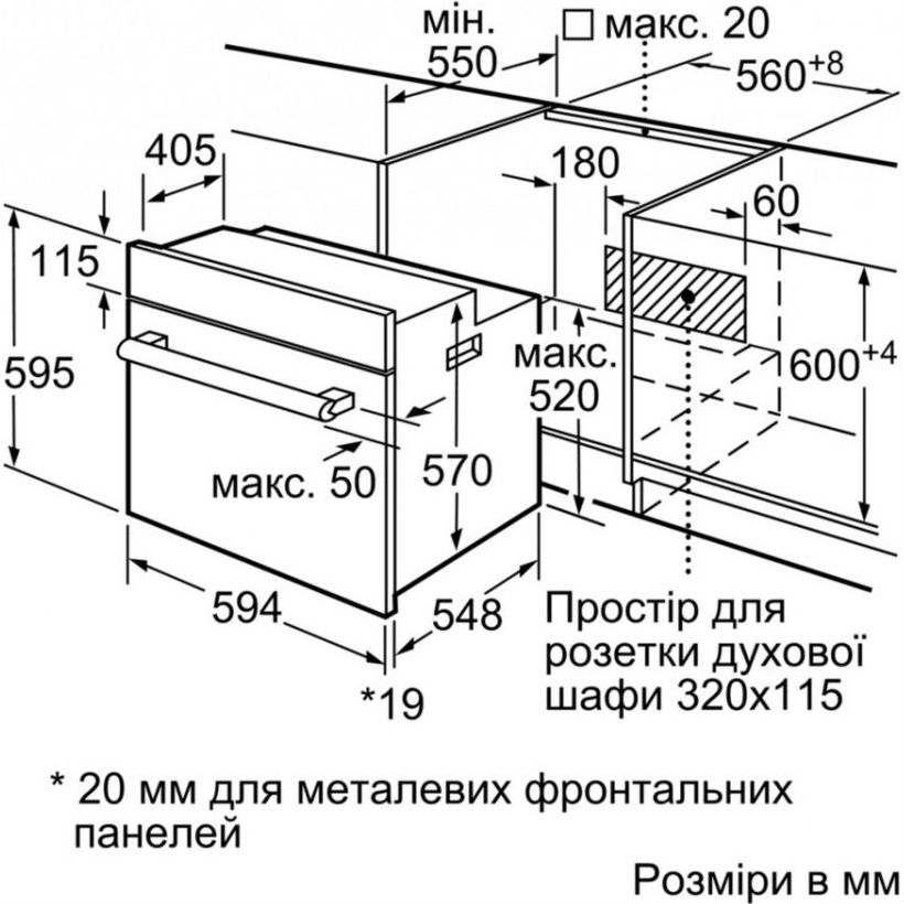 Духова шафа BOSCH HBF113BA0Q Тип очищення емаль легкого очищення